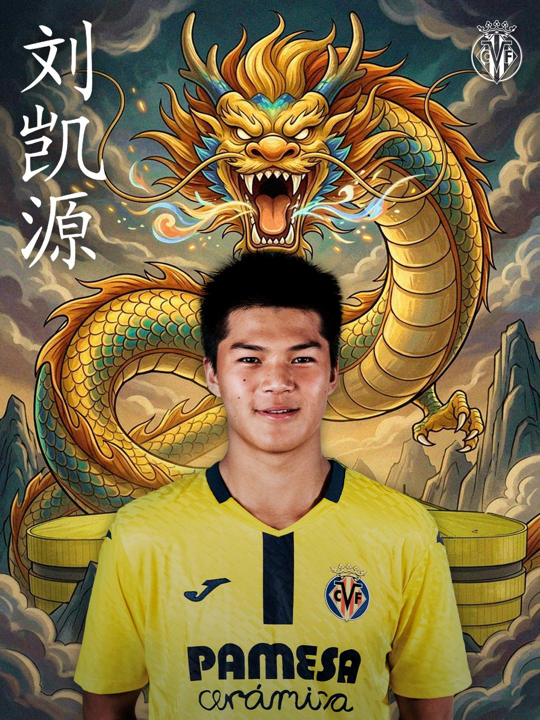 媒体人：泰山这个夏窗不会更换后腰，继续用马德鲁加