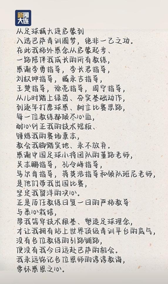 独立报：阿森纳正努力尽快签下小蜘蛛 想出价9000万镑马竞要1亿+